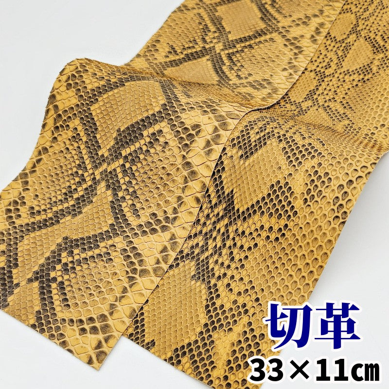 ヘビ革/Dパイソン【33×11cm】キャメル/マット/腹割/hpp-06 – レザー