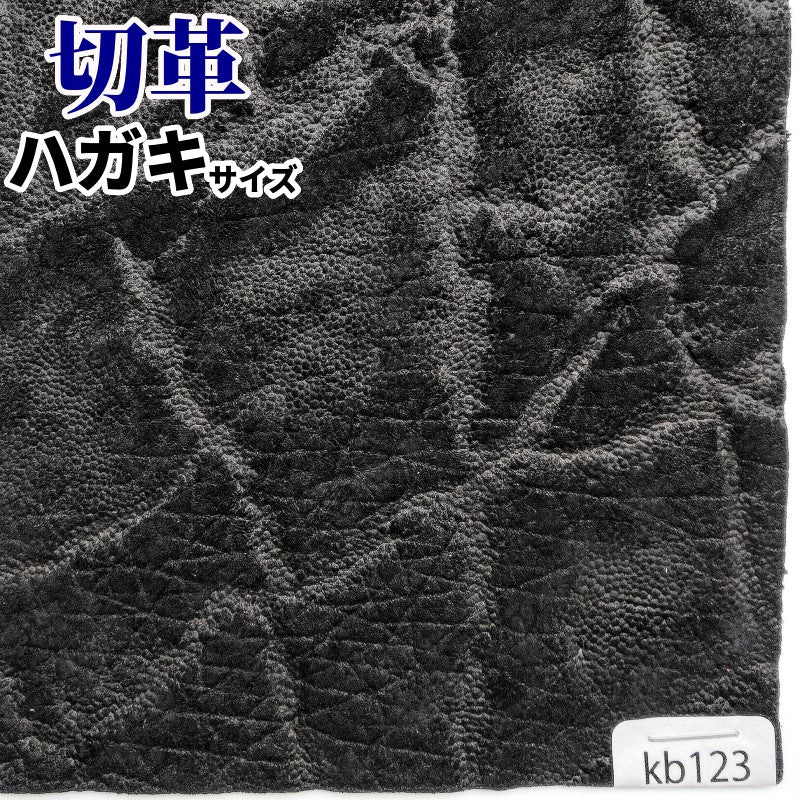 かば革 素材