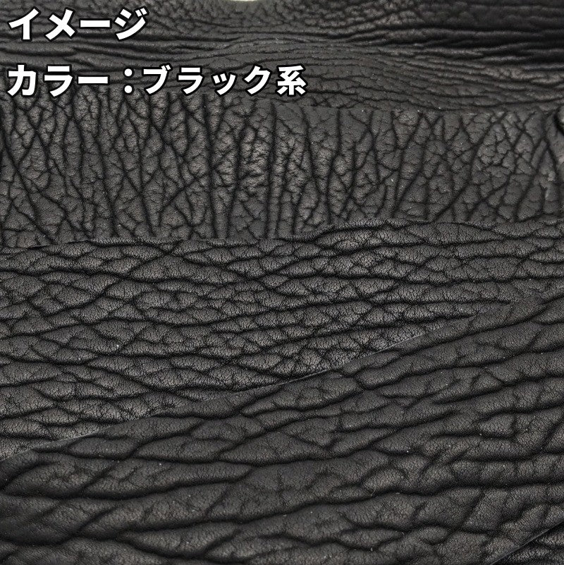 アザラシ革ハギレ【80g】全3色/99az