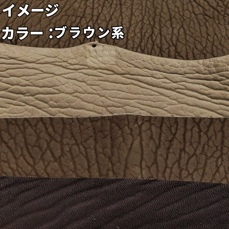 アザラシ革ハギレ【80g】全3色/99az