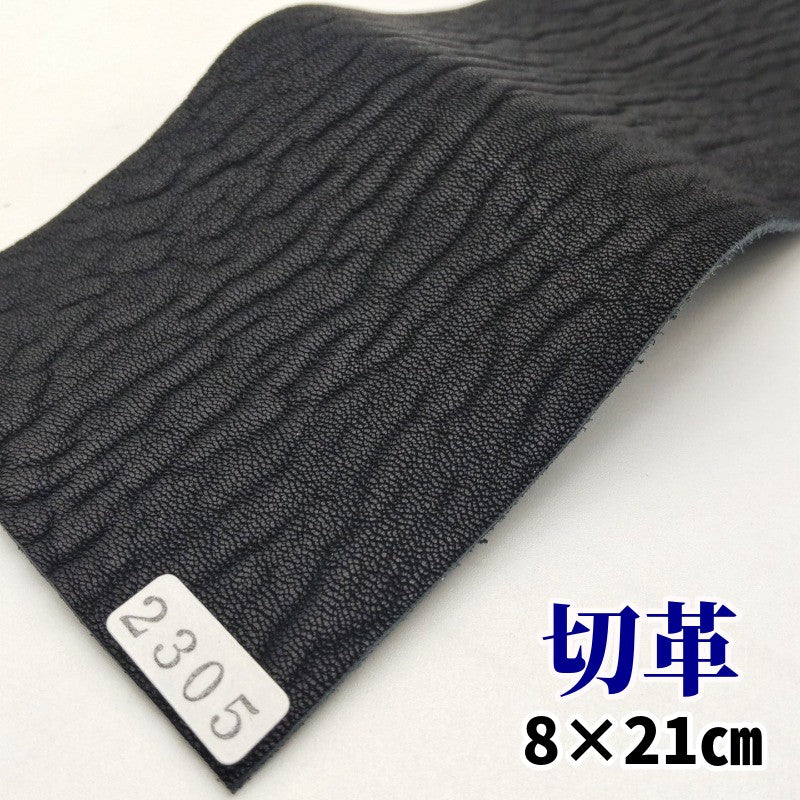 海豹 革素材