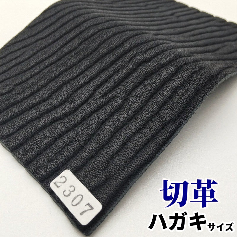 海豹 革