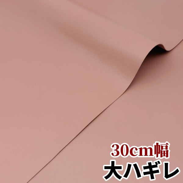 レザークラフト材料の激安牛革、牛革を通販と実店舗で販売 – レザー
