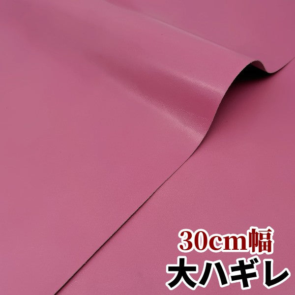 レザークラフト材料の激安牛革、牛革を通販と実店舗で販売 – レザー