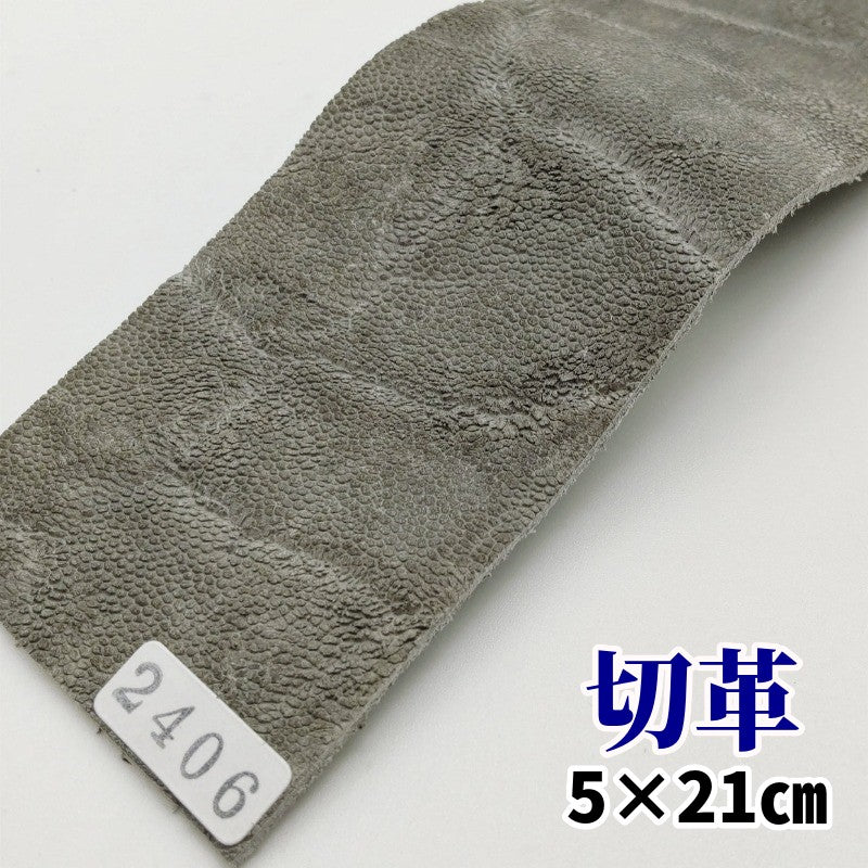 象 革素材