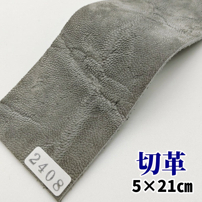 象 革素材