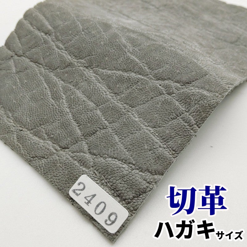 象 革素材