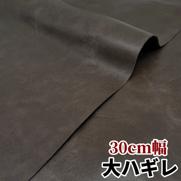 レザークラフト材料の激安牛革、牛ヌメ革を通販と実店舗で販売