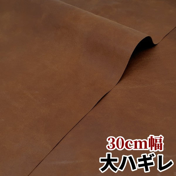 レザークラフト材料の激安牛革、牛ヌメ革を通販と実店舗で販売