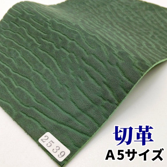 海豹 革素材