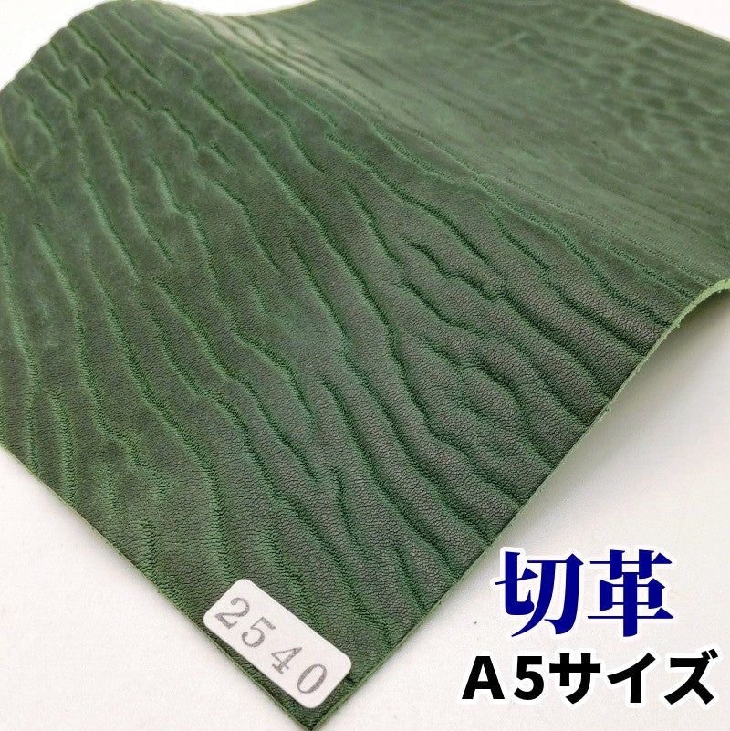 海豹 革素材