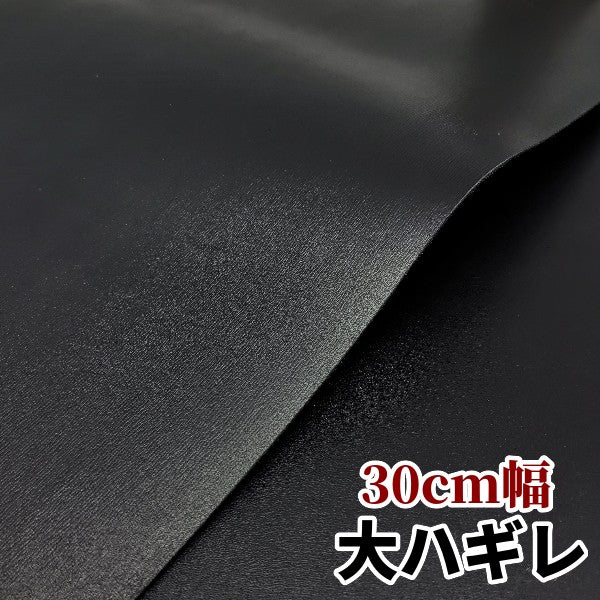 レザークラフト材料の激安牛革、牛革を通販と実店舗で販売 – レザー
