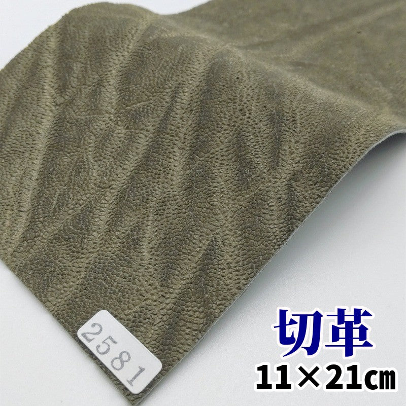 象 革素材