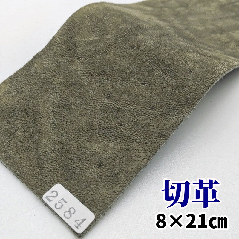 象 革素材