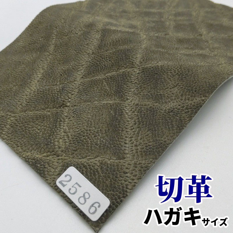 象 革素材