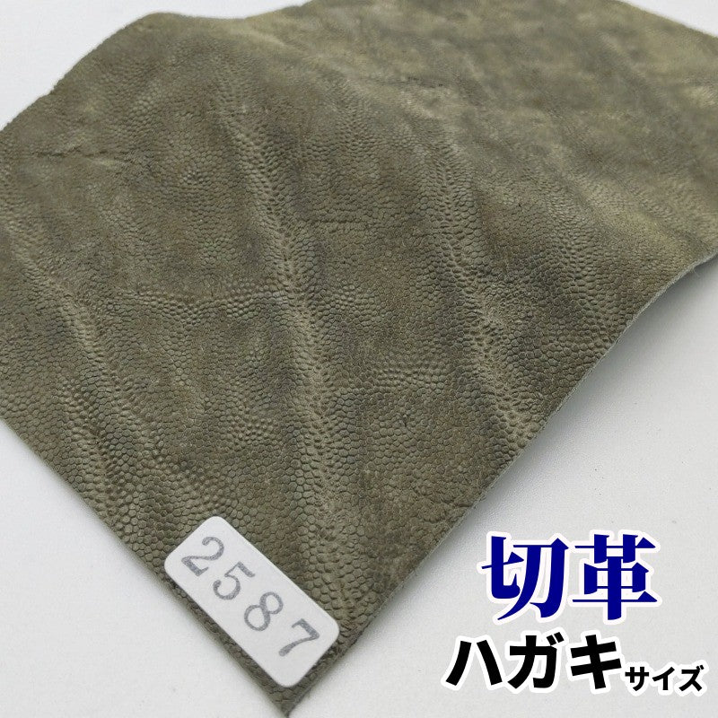 象 革素材