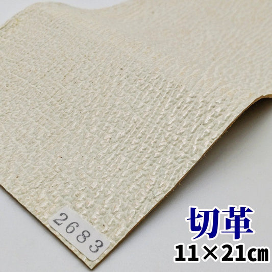 鮫 革素材