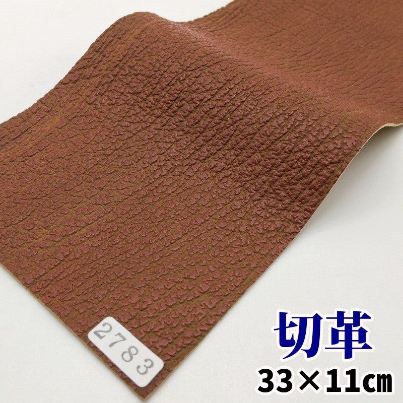鮫 革素材
