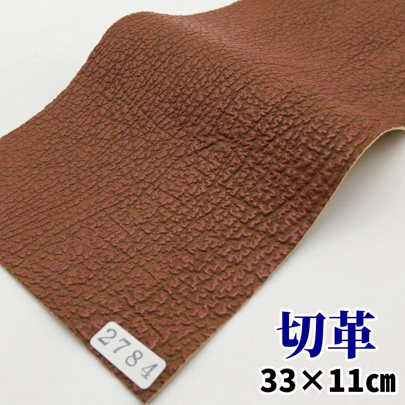 鮫 革素材