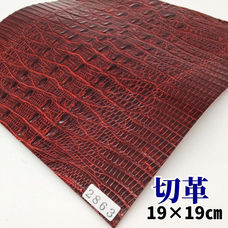 ジャクルシー革【19×19cm/0.8mm】ワイン/ツヤ強/Aランク/ja2863 