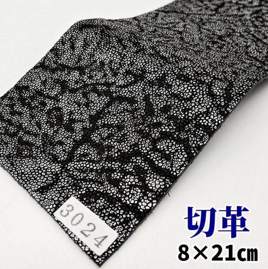 象 革素材