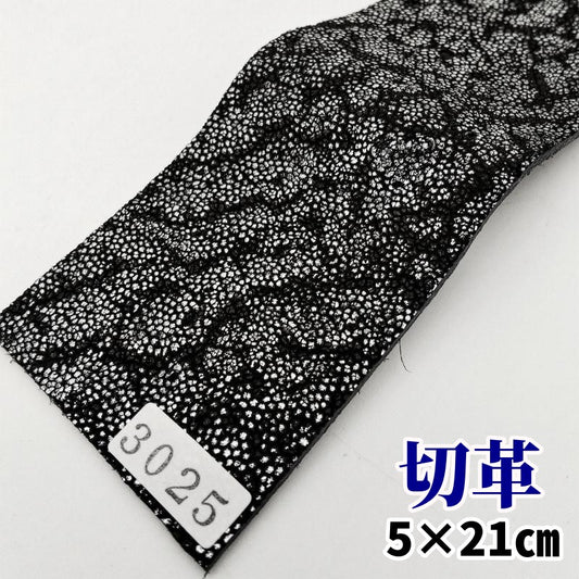 象 革素材