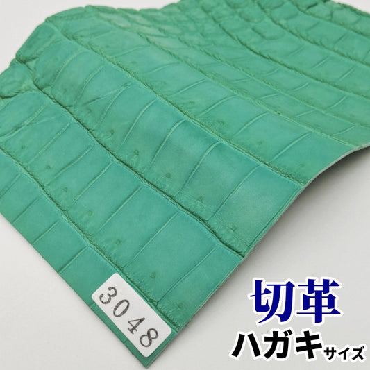 鰐 革素材