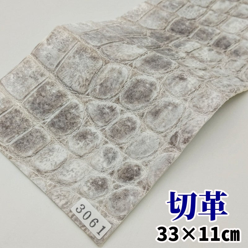 ひまらや 革素材