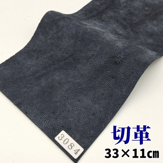 象 革素材