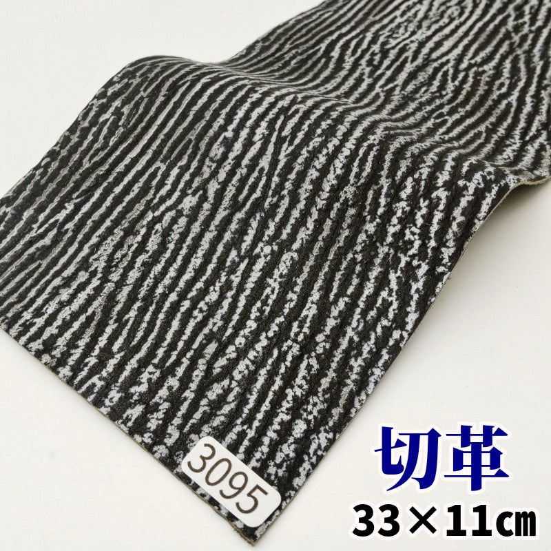 鮫 革素材