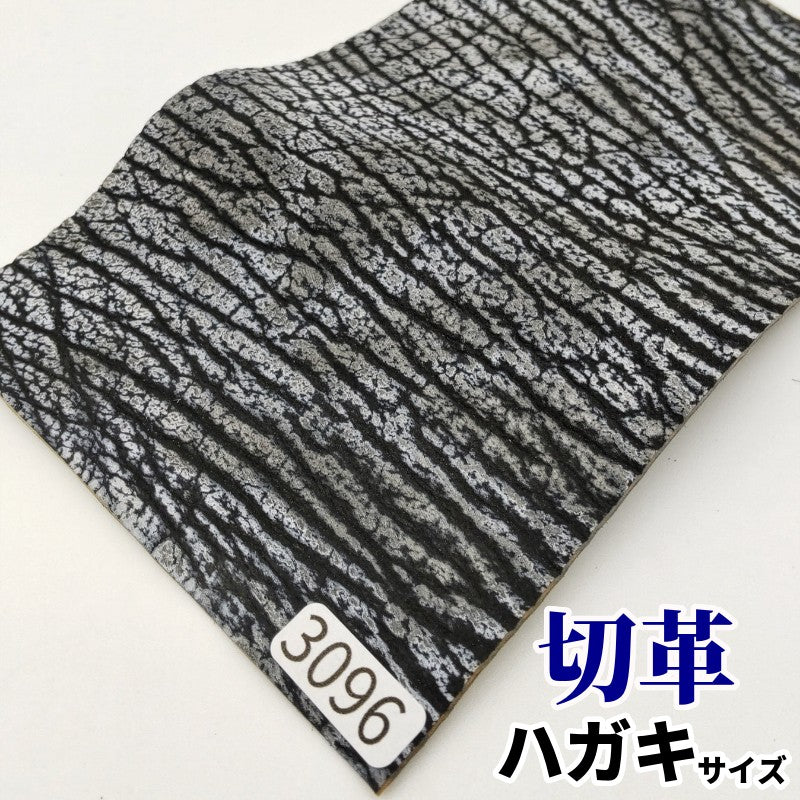 鮫 革素材