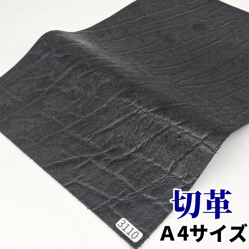 象 革素材