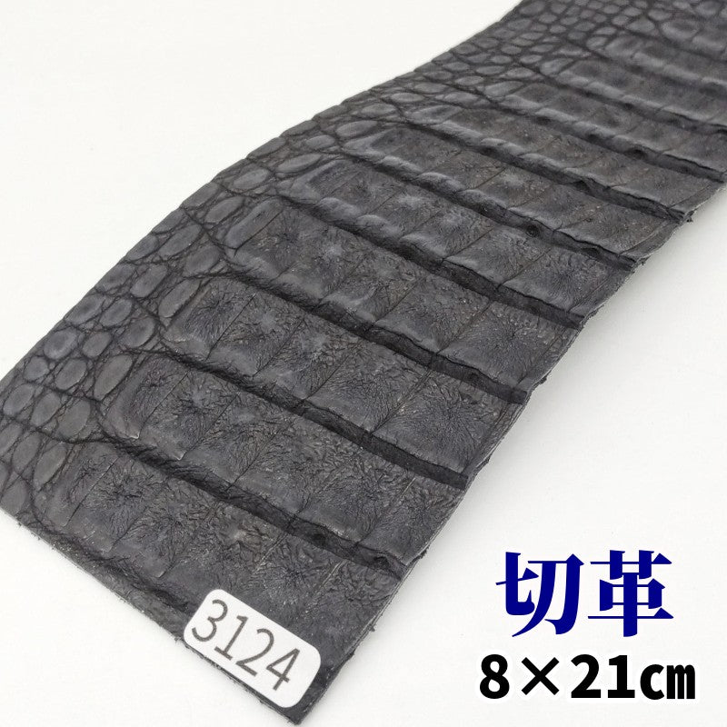 鰐 革素材