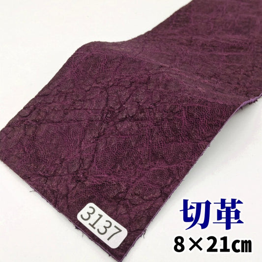 象 革素材