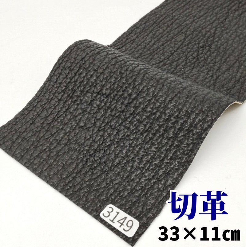 ビリヤードキュー用 サメ革、（shark leather） – レザーマニア