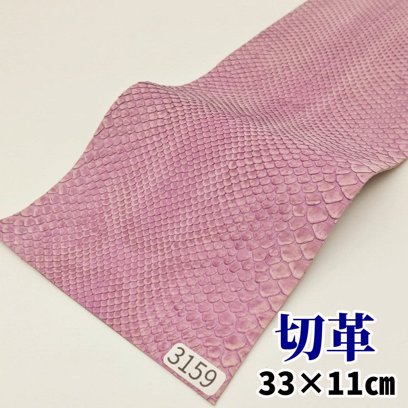 蛇 革素材
