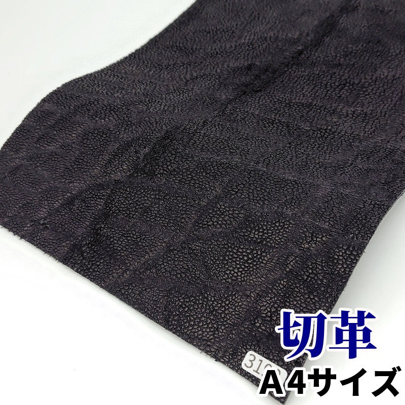 象 革素材
