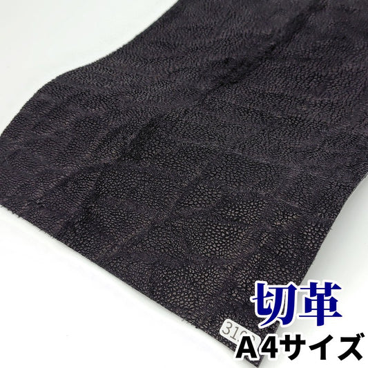 象 革素材