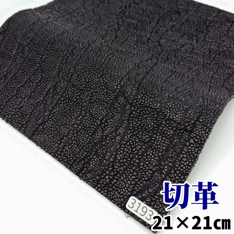 象 革素材