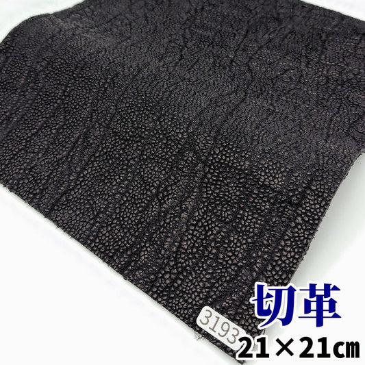 象 革素材