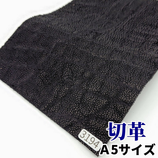 象 革素材