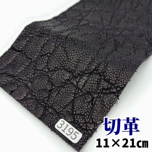 象 革素材