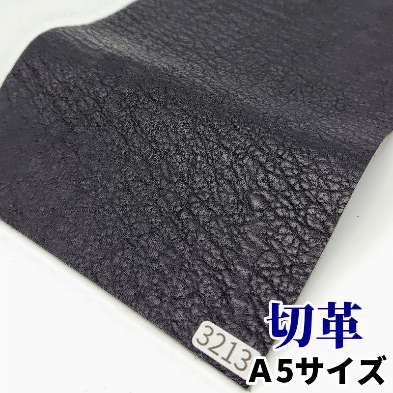 サメ革【A5/1.4mm】ブラック/マット/Sランク/s3213 – レザーマニア東京通販