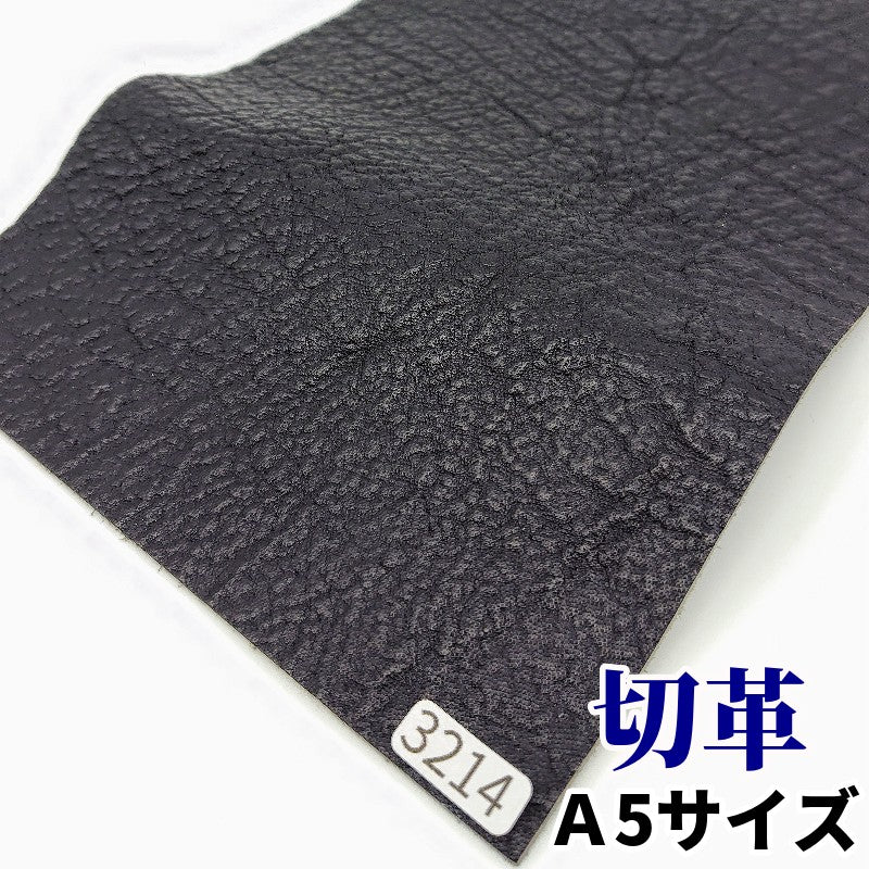 サメ革【A5/1.4mm】ブラック/マット/Sランク/s3214 – レザーマニア東京通販