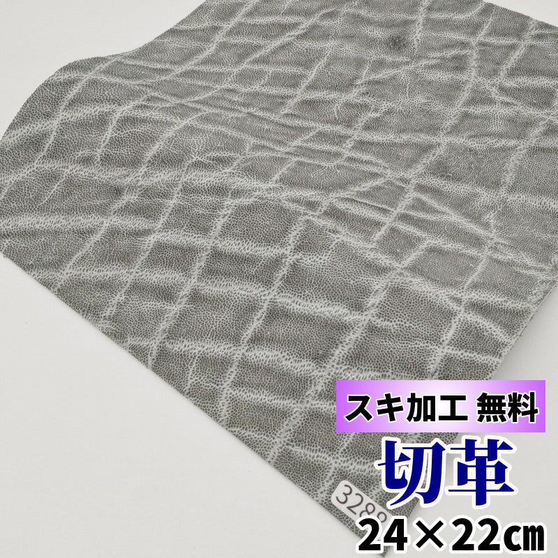 象革、ゾウ革（elephant leather）の皮革素材販売 – レザーマニア東京通販