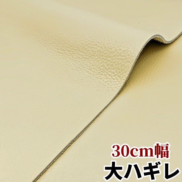 レザークラフト材料の激安牛革、牛ヌメ革を通販と実店舗で販売