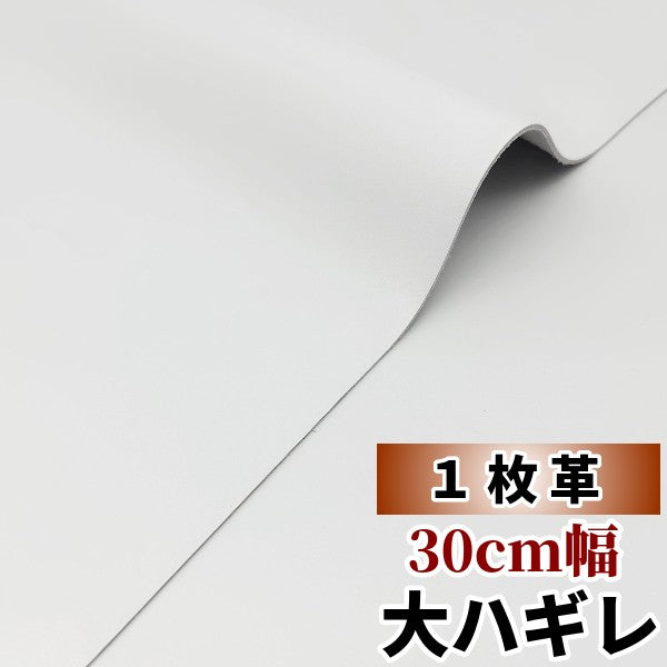 レザークラフト材料の激安牛革、牛革を通販と実店舗で販売 – レザー