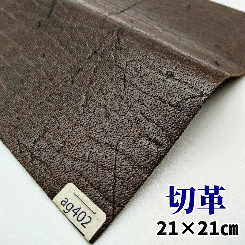 海豹 革素材