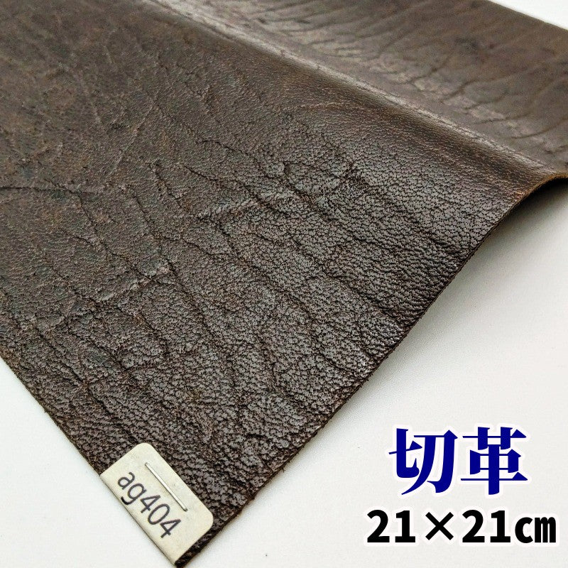 海豹 革素材