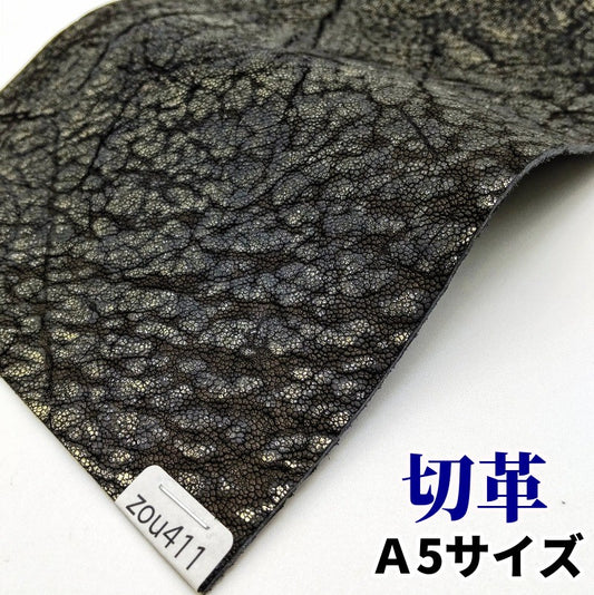象 革素材